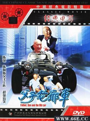 时光守护者