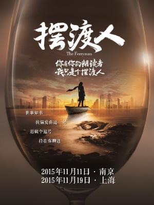 深海之心